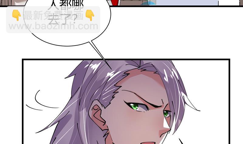 第35话 附体-第36话