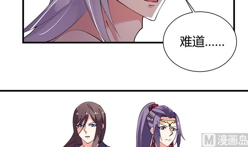 第35话 附体-第36话