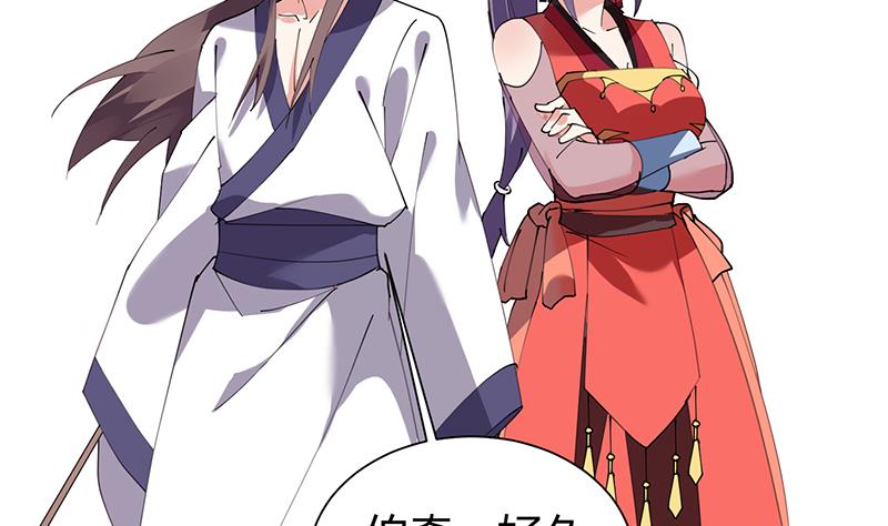 第35话 附体-第36话