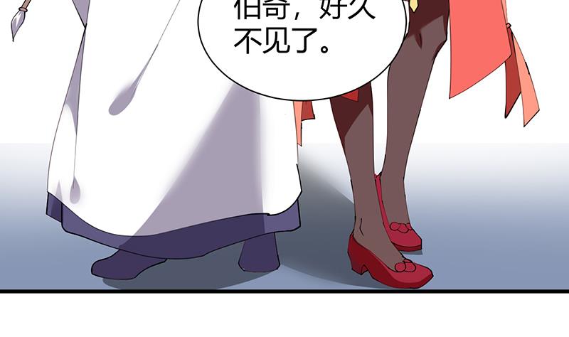 第35话 附体-第36话