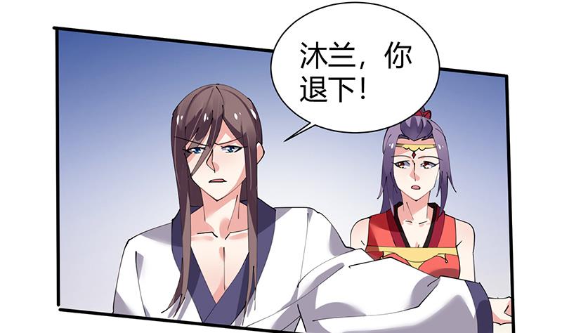 第35话 附体-第36话