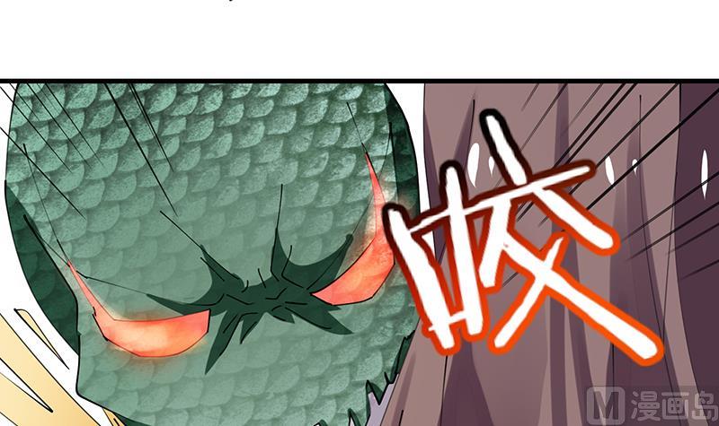 第35话 附体-第36话