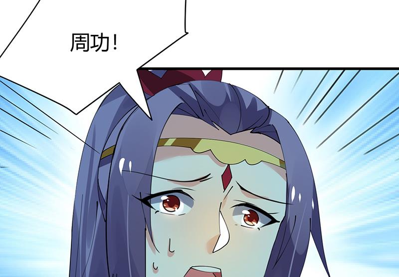 第35话 附体-第36话