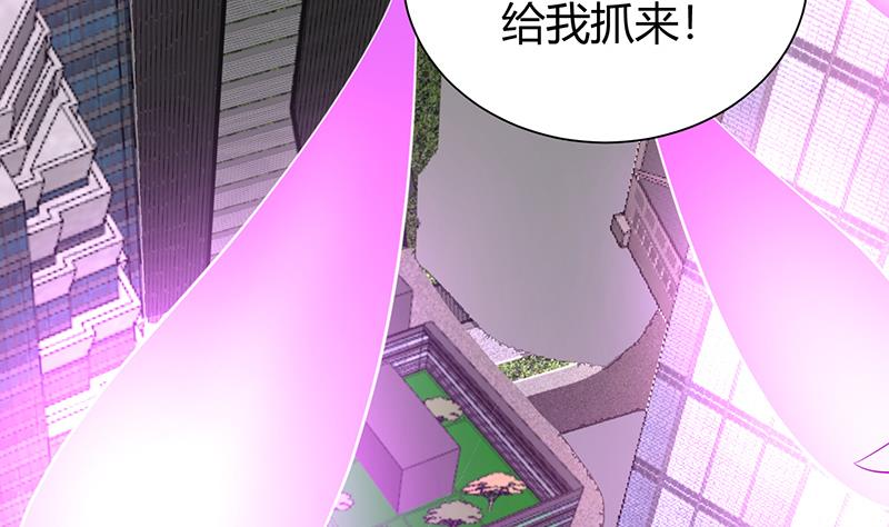 周公的貼身女神 - 第35話 附體 - 6