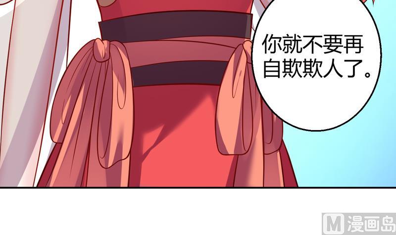 第5话 她竟是花木兰(1/2)-第6话