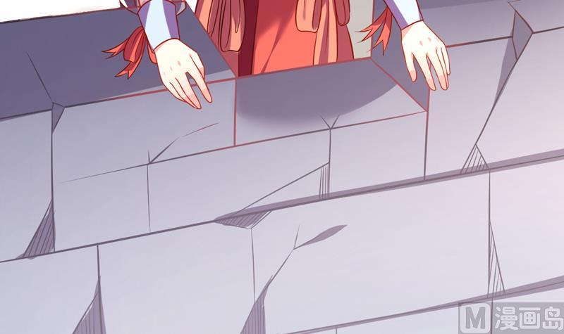 第5话 她竟是花木兰(1/2)-第6话