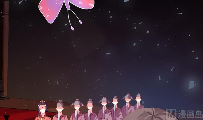 第5话 她竟是花木兰(1/2)-第6话