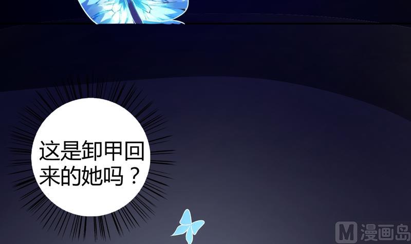 第5话 她竟是花木兰(1/2)-第6话