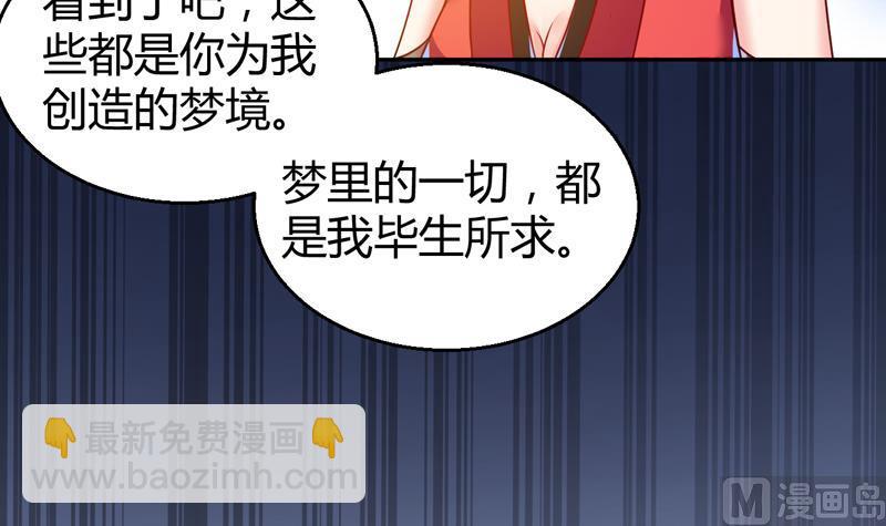 第5话 她竟是花木兰(1/2)-第6话