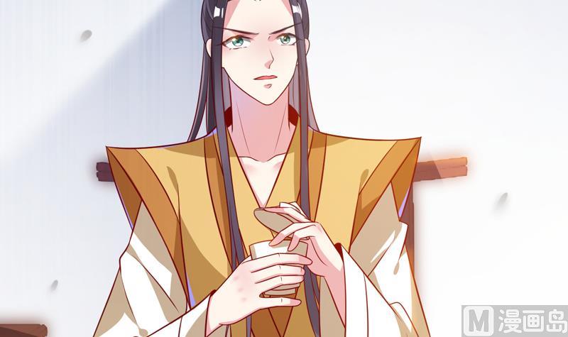 第5话 她竟是花木兰(1/2)-第6话