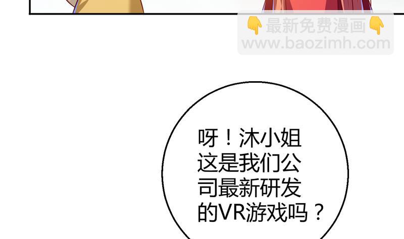 第5话 她竟是花木兰(1/2)-第6话