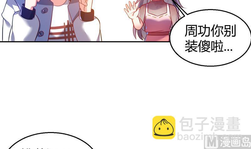 第5话 她竟是花木兰(1/2)-第6话