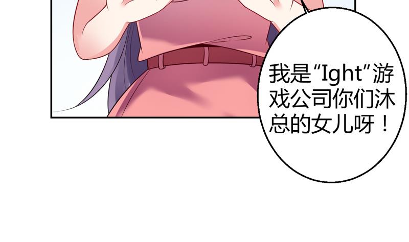 第5话 她竟是花木兰(1/2)-第6话