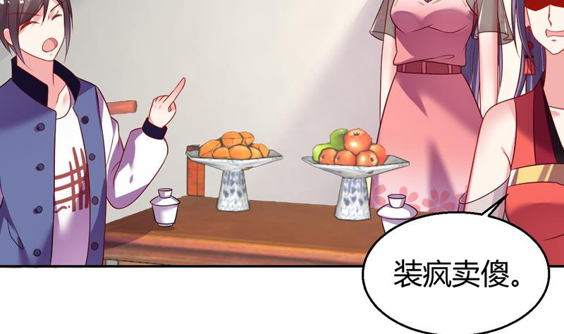 第5话 她竟是花木兰(1/2)-第6话