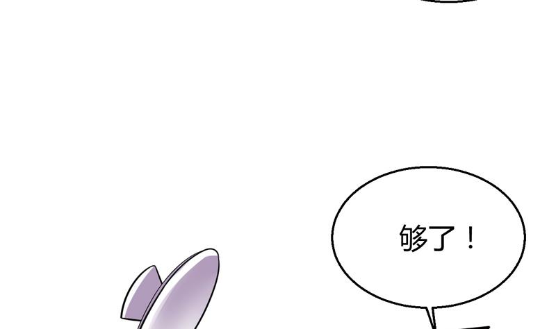 第5话 她竟是花木兰(1/2)-第6话