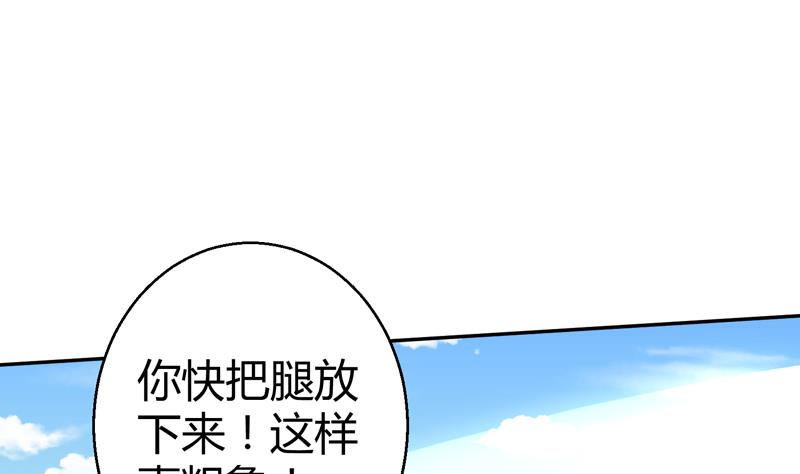 第7话 享受明星生活(1/2)-第8话