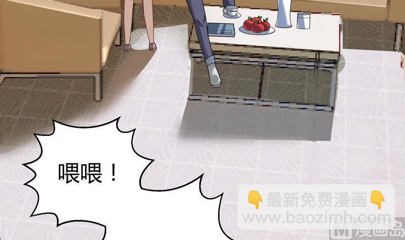 第7话 享受明星生活(1/2)-第8话