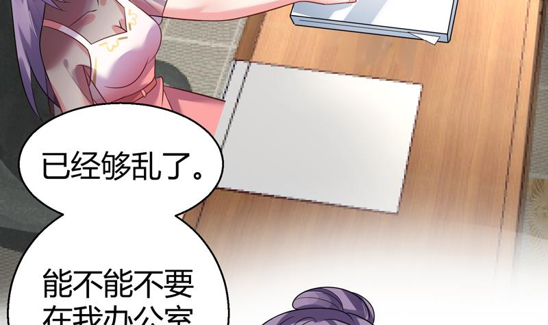 第7话 享受明星生活(1/2)-第8话