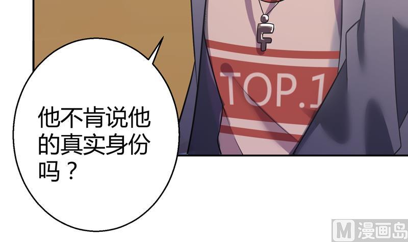 第7话 享受明星生活(1/2)-第8话