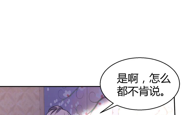 第7话 享受明星生活(1/2)-第8话