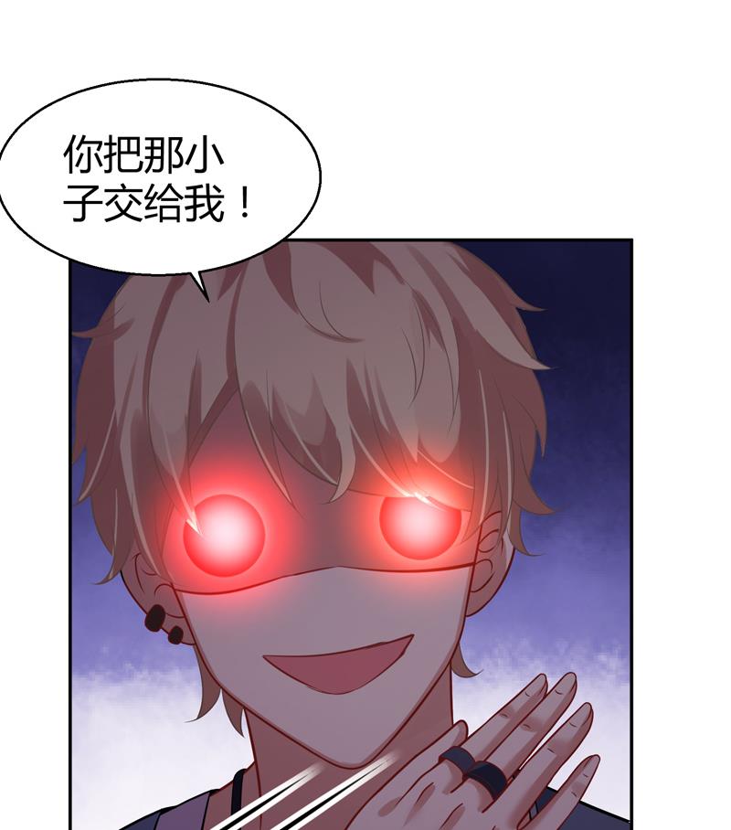 第7话 享受明星生活(1/2)-第8话