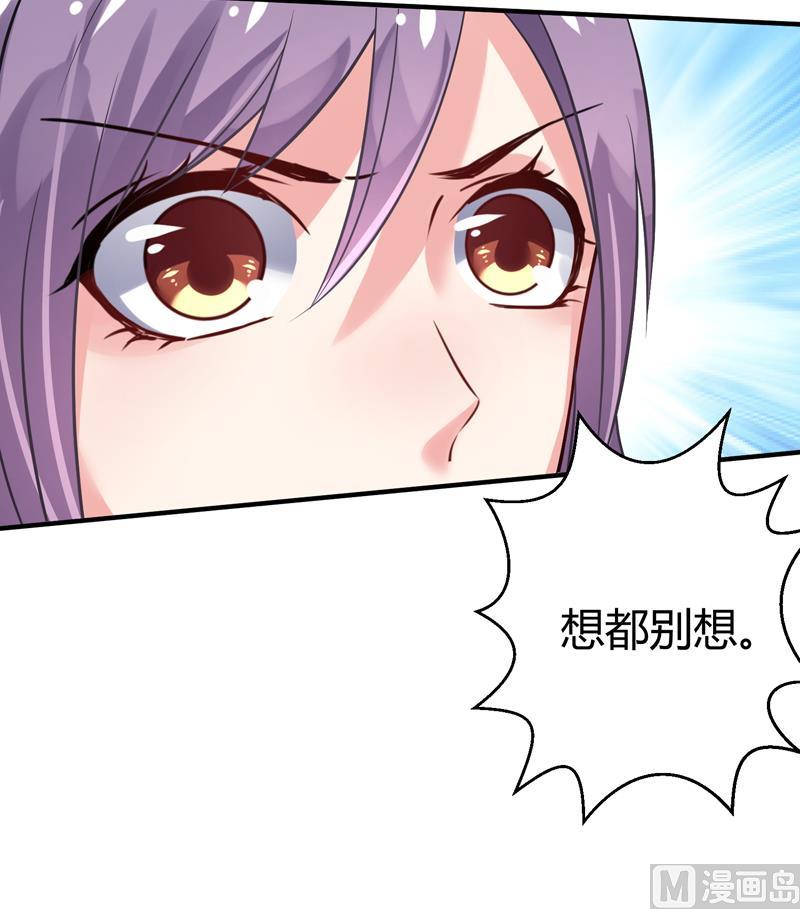 第7话 享受明星生活(1/2)-第8话