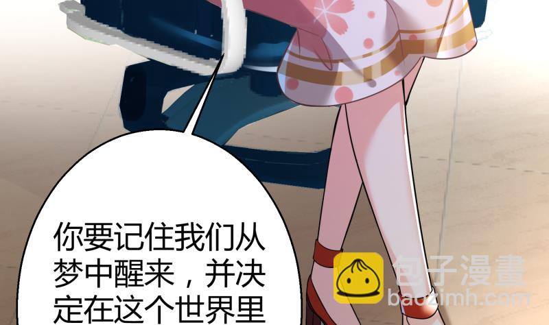 第7话 享受明星生活(1/2)-第8话