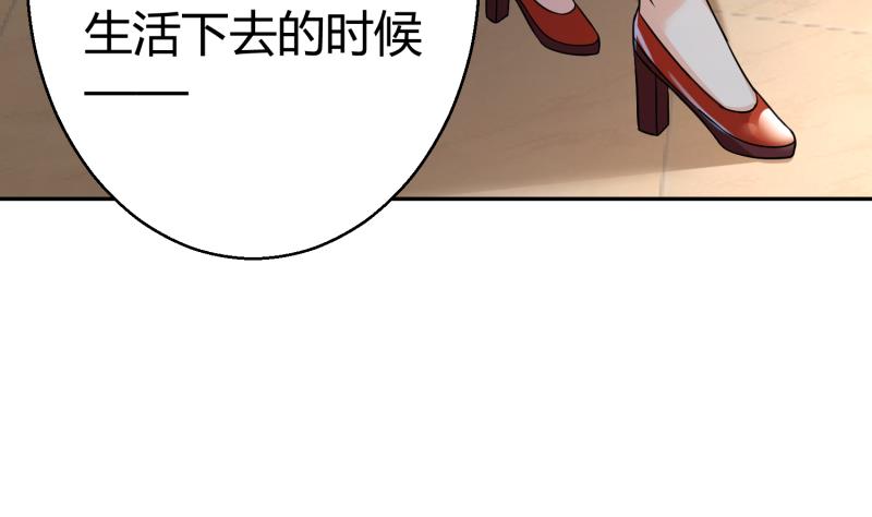 第7话 享受明星生活(1/2)-第8话