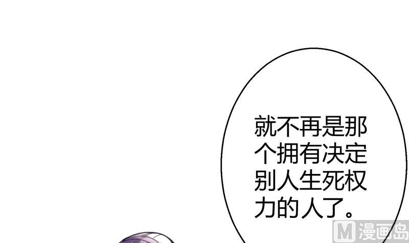 第7话 享受明星生活(1/2)-第8话