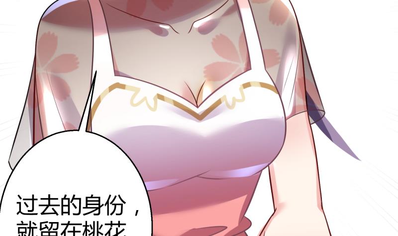 第7话 享受明星生活(1/2)-第8话