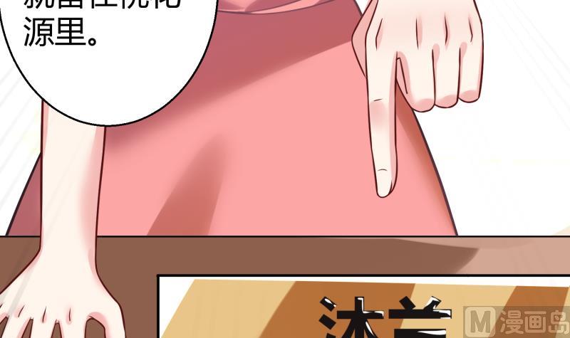 第7话 享受明星生活(1/2)-第8话