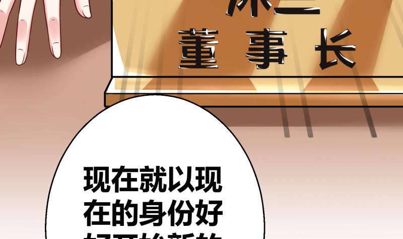 第7话 享受明星生活(1/2)-第8话