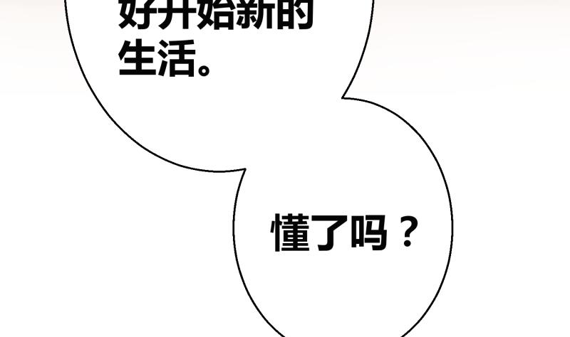 第7话 享受明星生活(1/2)-第8话