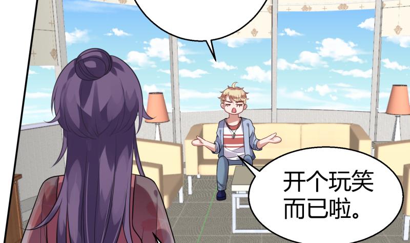 第7话 享受明星生活(1/2)-第8话