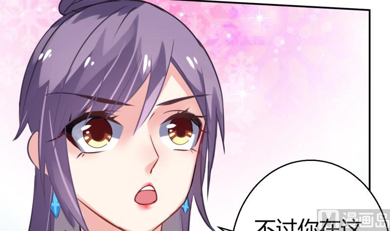 第7话 享受明星生活(1/2)-第8话