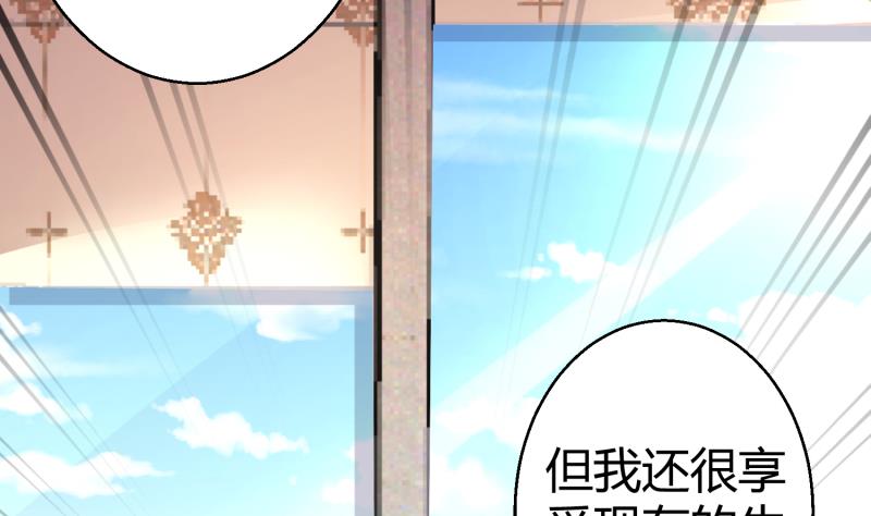 第7话 享受明星生活(1/2)-第8话