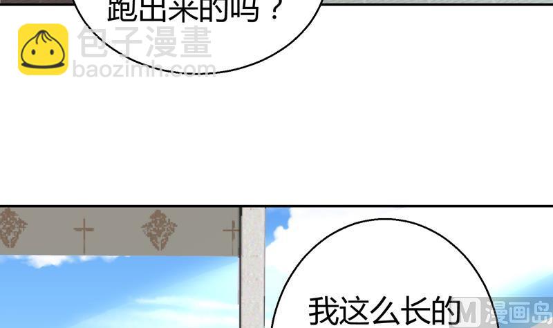 第7话 享受明星生活(1/2)-第8话