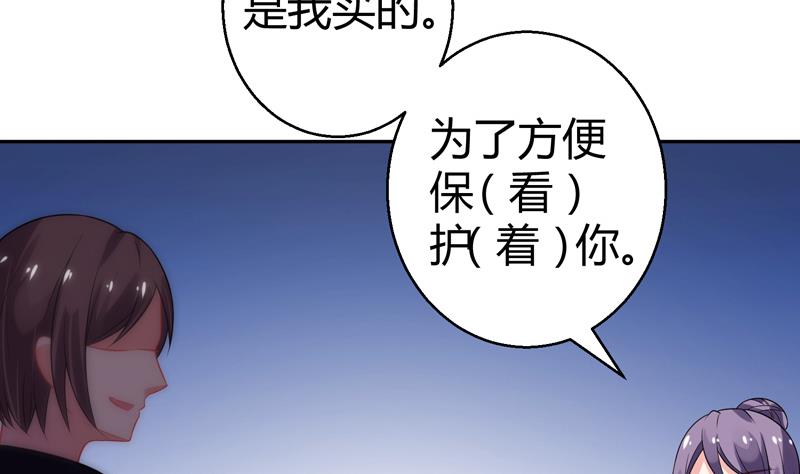 第9话 男人之间的秘密(1/2)-第10话