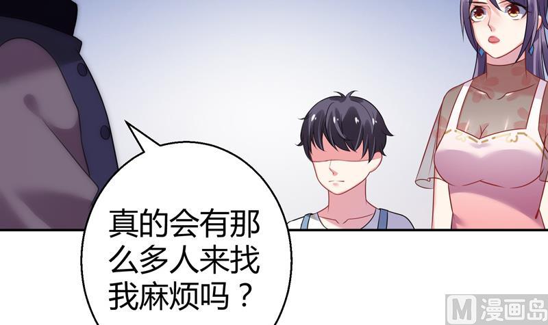 第9话 男人之间的秘密(1/2)-第10话