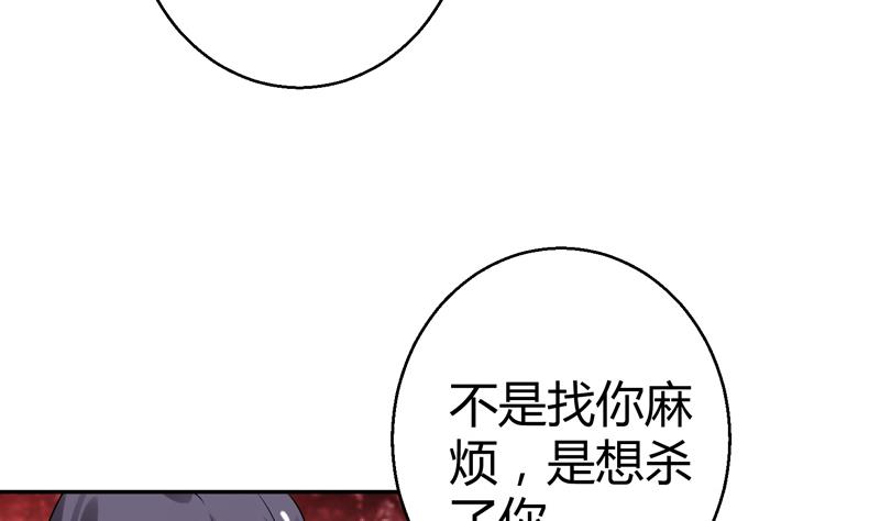 第9话 男人之间的秘密(1/2)-第10话