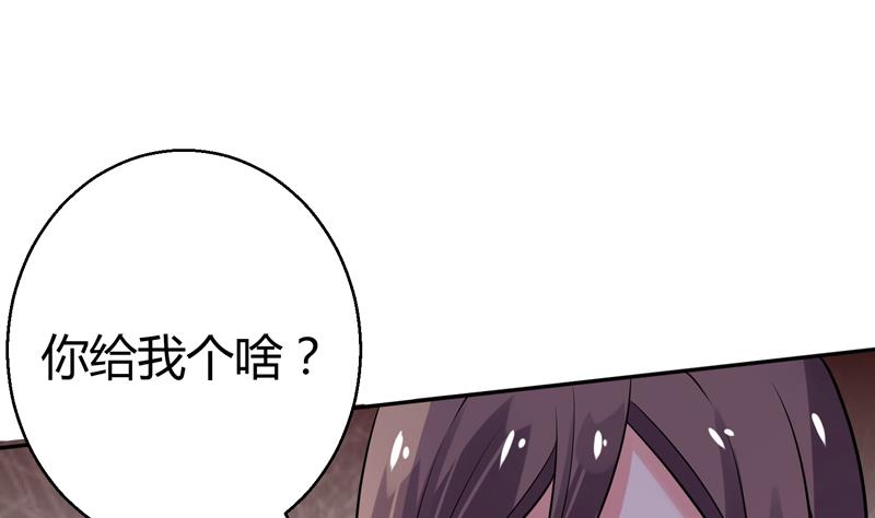 第9话 男人之间的秘密(1/2)-第10话