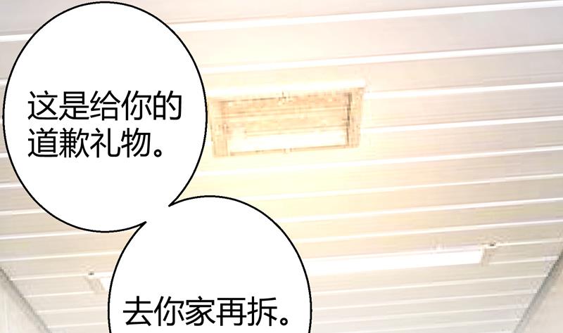 第9话 男人之间的秘密(1/2)-第10话