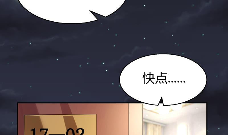 第9话 男人之间的秘密(1/2)-第10话