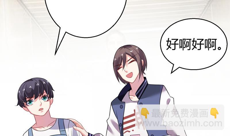 第9话 男人之间的秘密(1/2)-第10话