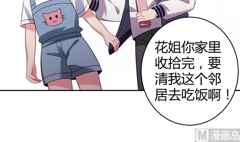 第9话 男人之间的秘密(1/2)-第10话