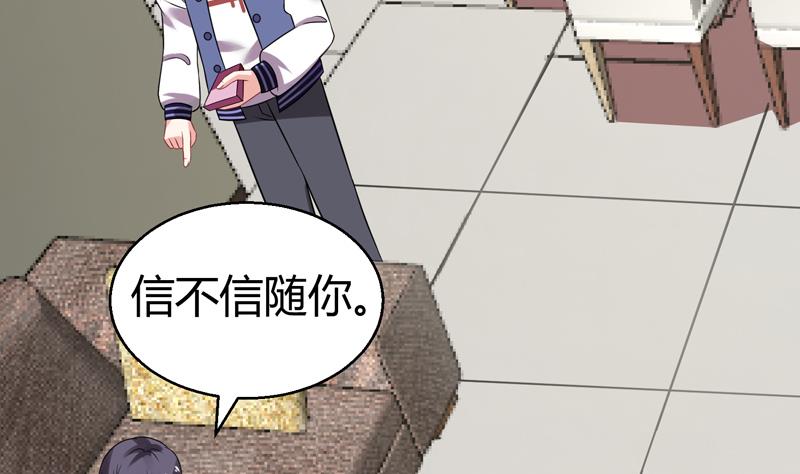 第9话 男人之间的秘密(1/2)-第10话