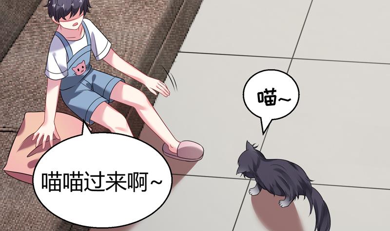 第9话 男人之间的秘密(1/2)-第10话