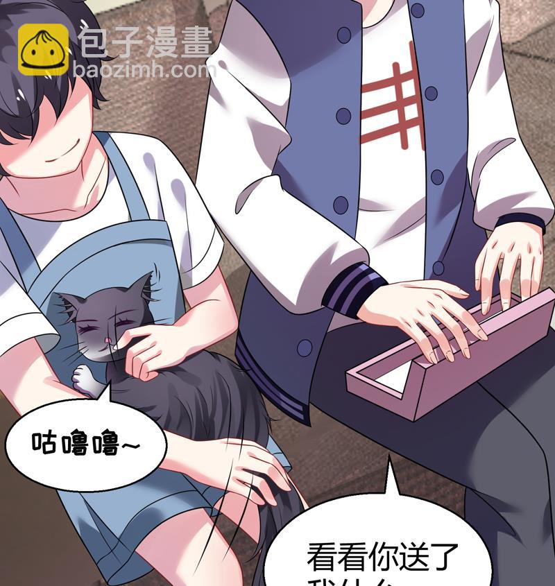 第9话 男人之间的秘密(1/2)-第10话