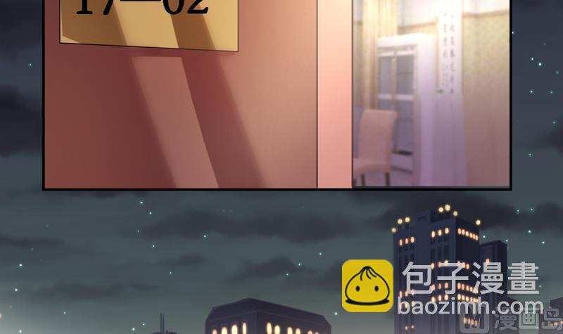 第9话 男人之间的秘密(1/2)-第10话