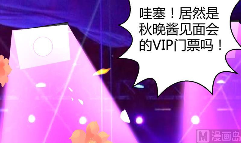 第9话 男人之间的秘密(1/2)-第10话